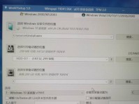 Win10重装系统教程（轻松重装Win10系统，告别困扰！）