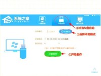 轻松学会用U盘PE备份系统（一键备份系统，安全可靠的解决方案）