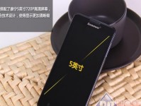P780手机评测（深入解析联想P780手机的各项特点和优势）