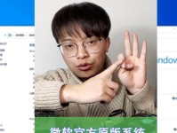 电脑PE系统安装教程（详细步骤让你轻松安装系统）