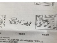 电脑硬盘扩分区教程（详细教你如何扩展硬盘分区容量）