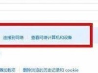 电脑无法连接错误641的解决方法（解决电脑错误641的有效技巧）