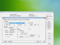 安国主控U盘量产教程（学会量产，让U盘发挥最大作用）