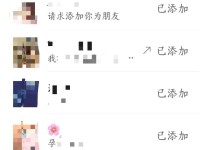 没有手机，我们会面临怎样的生活？（探寻当代手机在生活中的重要性与影响）