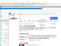 电脑模拟限速操作教程（轻松掌握限速模拟技巧）
