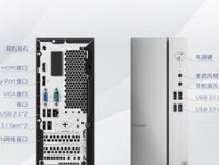 联想天逸310s固态硬盘更换教程（教你一步步更换固态硬盘，让你的电脑速度提升一倍！）