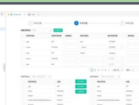 电脑录入信息教程基础（从零开始学会电脑录入信息，轻松掌握基本技巧）