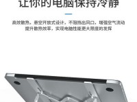 打造便捷高效的工作环境（提升办公效率，享受舒适工作体验）