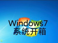 Win7电脑重装XP系统教程（详细步骤，让你轻松搞定重装）