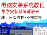 电脑怎么启动U盘系统？（详细教程及实用技巧）