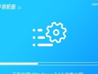 Win732位系统重装教程（详细步骤教你如何重新安装Win732位系统，轻松解决电脑问题）