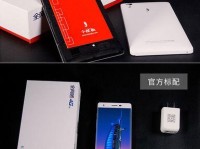 小辣椒Q1（打破性价比极限，小辣椒Q1带给你惊喜体验）