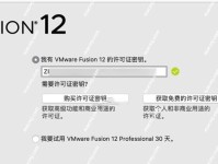 Mac电脑如何安装重装Win10系统（详细教程帮您在Mac上安装最新的Windows10系统）