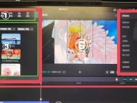 电脑剪映动漫教学教程（一步步学习如何使用电脑剪映软件制作精彩的动漫视频）