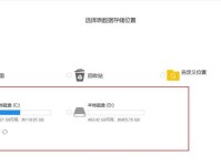 解决硬盘错误，顺利启动电脑的方法（一步步操作，轻松应对硬盘错误）