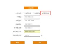 如何设置路由器的WiFi密码（简单教程帮你轻松保护家庭网络）
