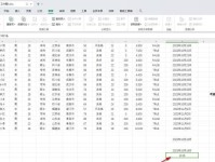 电脑设置详细教程（快速了解如何进行电脑设置）