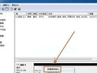 深度系统硬盘安装教程（从零开始轻松安装深度系统，让你的电脑焕发新生）