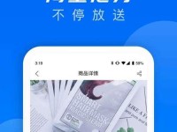 优品自营手机的品质与性能如何？（探索优品自营手机的关键特点和用户体验）