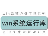 VB编程基础知识全面解析（从新手到专家，掌握VB编程的必备知识）