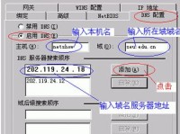 电脑IP地址查询方法快捷键大全（轻松掌握电脑IP地址查询的技巧）