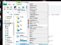 U盘维修详细教程（轻松解决U盘故障，让数据恢复如初）