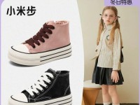 小米鞋子的舒适与耐穿性能如何？（探索小米鞋子的设计理念和用户评价）