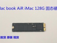 电脑加装双固态教程（提升电脑性能的最佳选择）