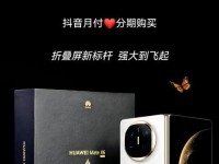 华为荣耀6X（拥有华为荣耀6X，你将成为众人羡慕的焦点）