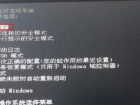解决电脑显示安装程序错误的方法（排除电脑显示安装程序错误的常见问题及解决办法）
