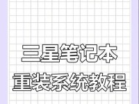 电脑优盘的使用指南（一步步教你使用电脑优盘，轻松存储和传输数据）