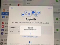 电脑账户错误的解决方法（为什么电脑会出现账户错误以及如何解决）