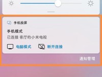 华为电脑上课投屏教程——打造高效互动教学环境（华为电脑投屏教程，快速实现互动教学，提升学习效果）