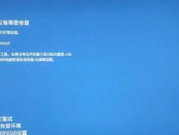 启动SSD系统的方法与教程（简单易懂的SSD系统启动指南）
