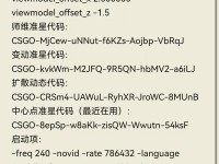 如何了解和优化个人电脑配置？（以自己电脑参数为主题，深入了解并优化电脑配置）