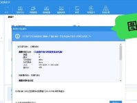 Win8系统C盘分区教程（Win8系统C盘分区，）