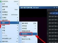 提升观影效率，推荐多功能倍速播放器（解锁视频播放新境界，让你尽享高效快感）