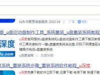 使用Dell笔记本从U盘安装系统的教程（简单易懂的步骤让您轻松安装新系统）
