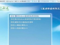电脑开机输入密码教程（轻松掌握电脑开机密码设置及管理技巧）