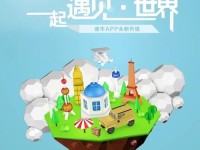 途牛自由行，让旅行充满自由与便捷（探寻自由行新趋势，途牛带你畅游世界）