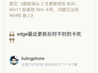 电脑突然卡死，显示遇见错误？该如何应对（错误提示与解决方法一览）