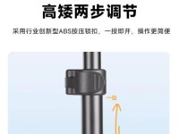 自制平板电脑架子（简单、经济、环保的平板电脑架子制作方法）