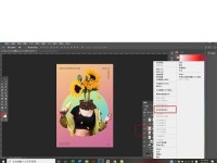 电脑合成人物创作教程