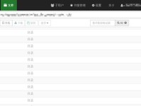 电脑显示读取配置错误的解决方法（探索电脑配置读取错误的原因及解决方案）