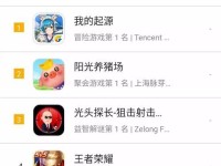 使用U盘安装大白菜系统教程（简单易行的大白菜系统安装步骤）