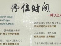 魔蝶鼠标（掌握关键操作，成为游戏王者）