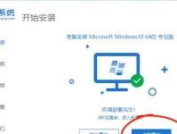 如何使用戴尔电脑链接投屏（以戴尔电脑为例，教你简单快速地实现屏幕投射）