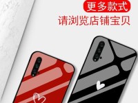 华为电脑爱心代码教程——用技术点亮希望（华为电脑爱心代码教程助力公益项目，）