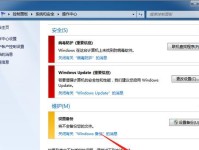 Win7电脑系统安装教程（详解Win7电脑系统的安装步骤和注意事项）