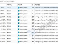 电脑监控（学习如何正确启动电脑监控软件）